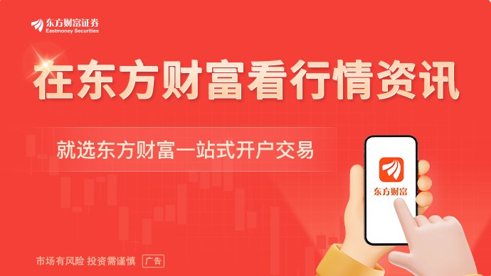 美伊谈判重大变数!以色列突然警告